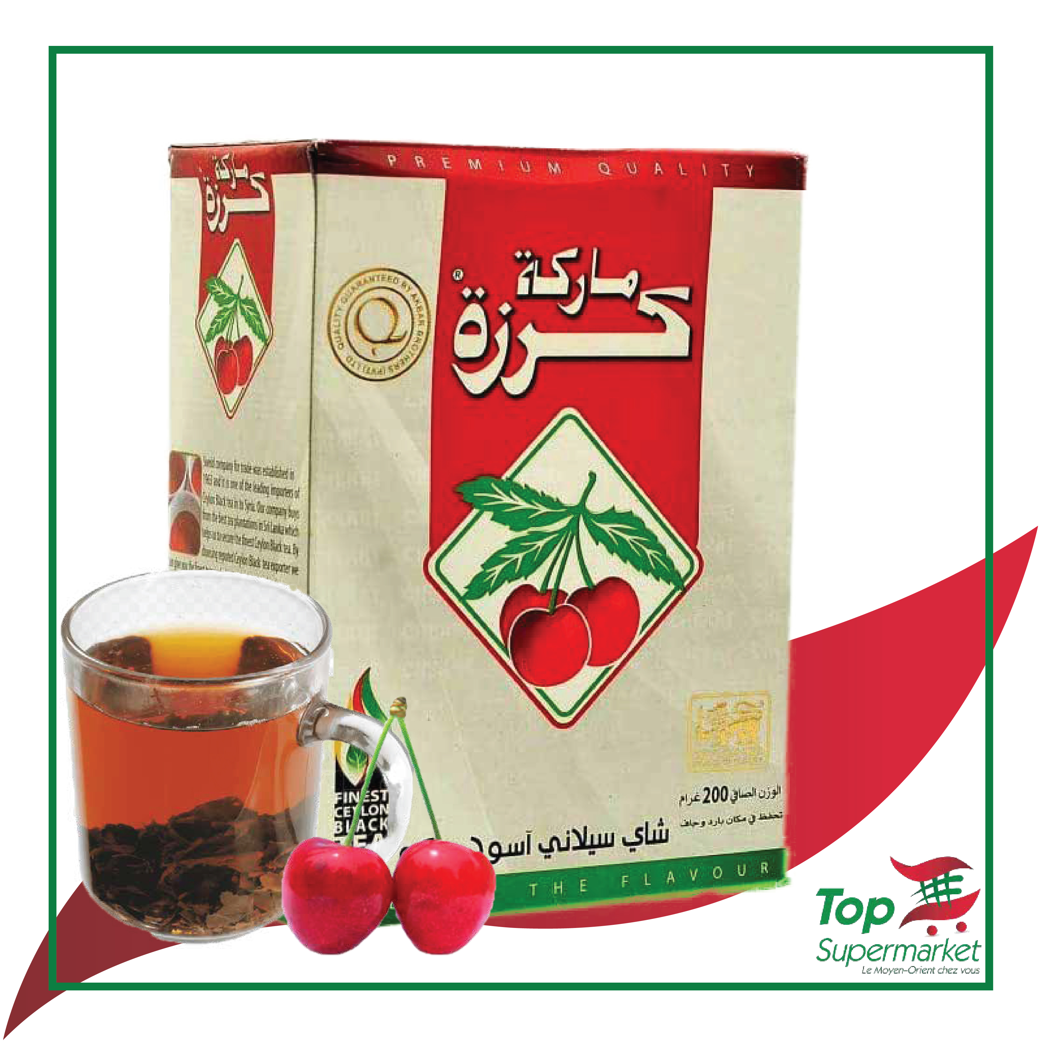 Cherry Brand Tea 200gr